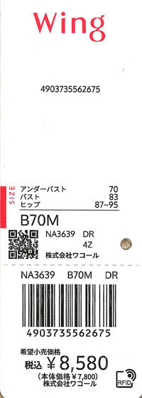 エビデンス画像