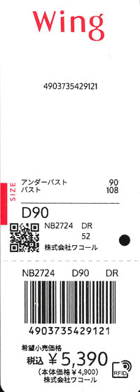 エビデンス画像