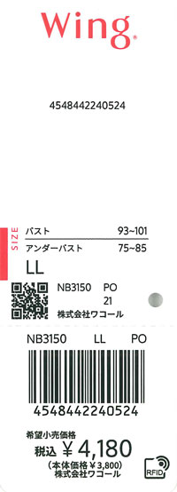 エビデンス画像