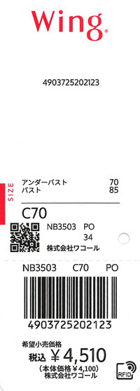 エビデンス画像