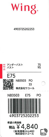 エビデンス画像