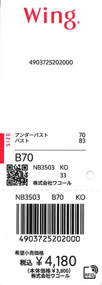 エビデンス画像