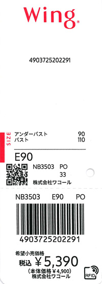 エビデンス画像