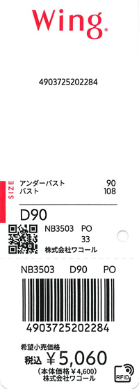 エビデンス画像