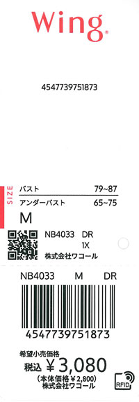 エビデンス画像