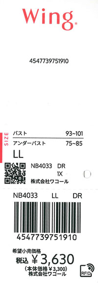 エビデンス画像