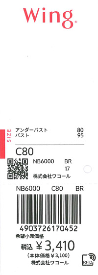 エビデンス画像