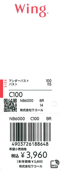 エビデンス画像