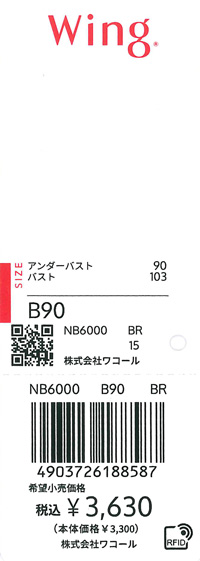 エビデンス画像