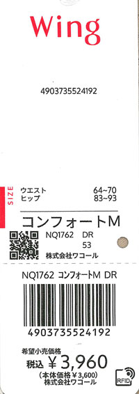 エビデンス画像