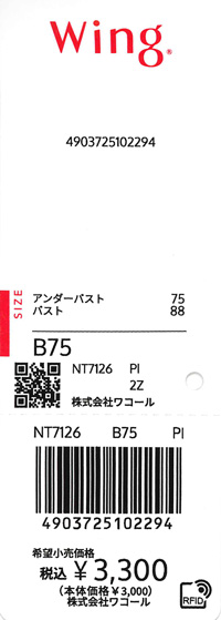 エビデンス画像