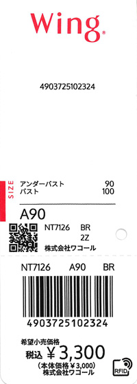 エビデンス画像