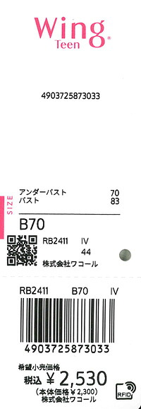 エビデンス画像