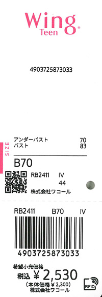 エビデンス画像