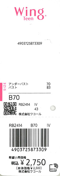 エビデンス画像