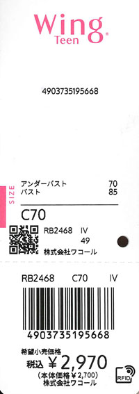 エビデンス画像