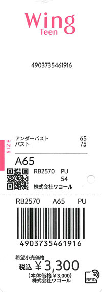 エビデンス画像