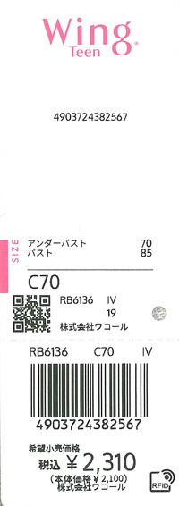 エビデンス画像