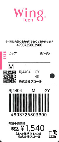 エビデンス画像