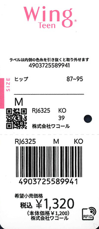 エビデンス画像