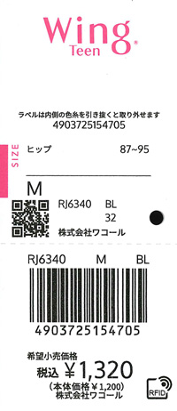 エビデンス画像