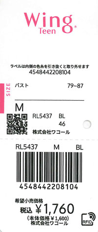 エビデンス画像