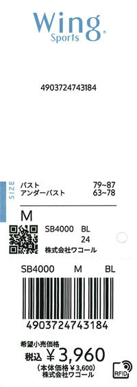 エビデンス画像