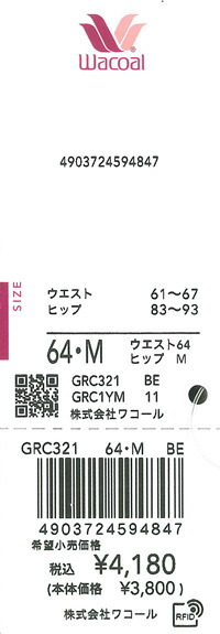 エビデンス画像