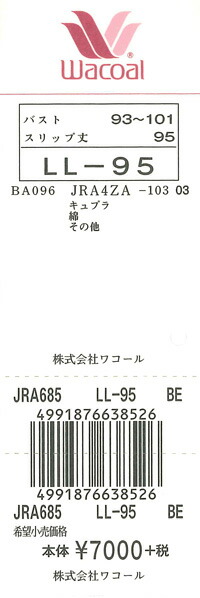 エビデンス画像