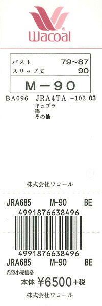 エビデンス画像