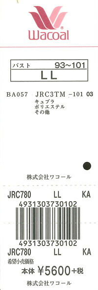 エビデンス画像