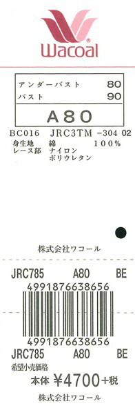 エビデンス画像