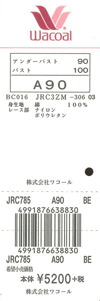 エビデンス画像