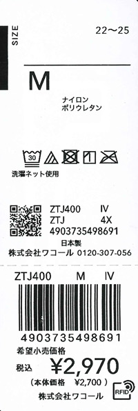 エビデンス画像