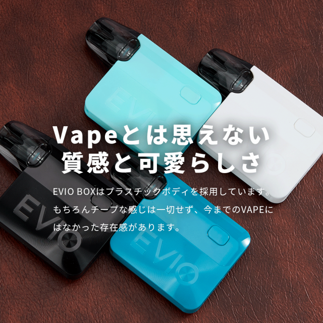 電子タバコ ベイプ スターターキット Joytech ジョイテック EVIO BOX