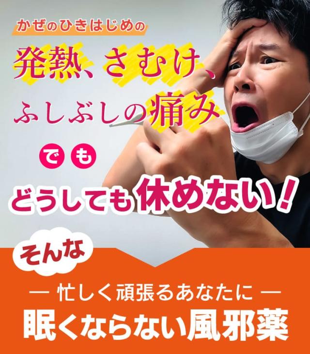 麻黄湯 漢方薬 満量処方 かぜ薬 風邪薬 総合感冒薬 ツムラ 27 クラシエ ビタトレール