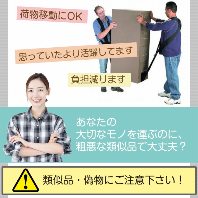 粗悪品にご注意下さい！