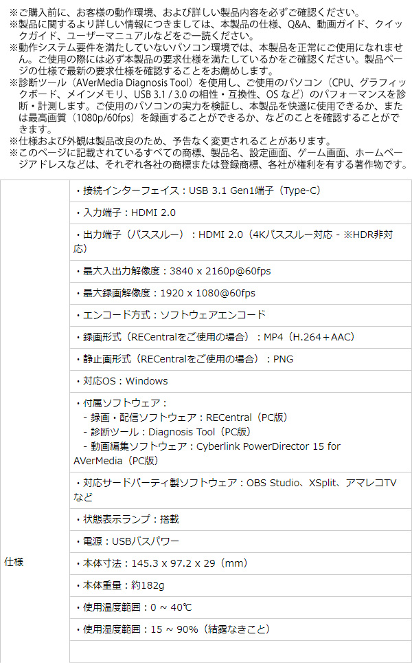 1080p 60fps ゲームキャプチャー 正規品 録画 配信 2 通販 Gc550 アバーメディア Live 4kパススルー ゲーム Plus Extreme Avermedia Gamer Www Diamondpharmacy Co Zw