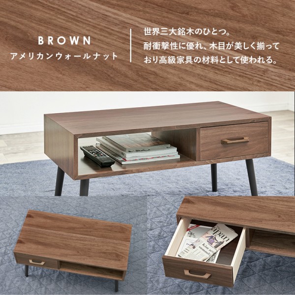 人気好評 センターテーブル 引出し付き UV塗装 代引不可の通販はau PAY マーケット - Livtec リブテック|商品ロット 角型 幅80cm ナチュラル オープンxストレージタイプ 天然木 オープン収納 両側スライド 人気超激安