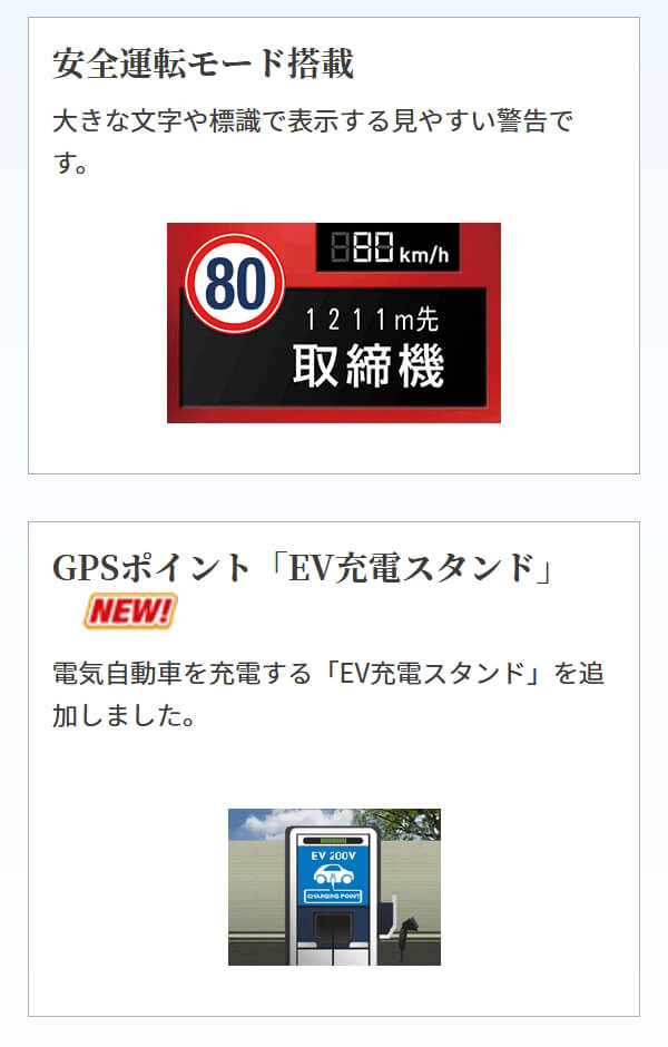 オービスは セルスター OBD2対応 GPS搭載 日本の通販はau PAY マーケット - Livtec リブテック|商品ロット 3.7インチ300mmセパレートミラーレーダー AR-6 レーダー探知機 レーザー オービス対応 無料データ更新 レコーダー
