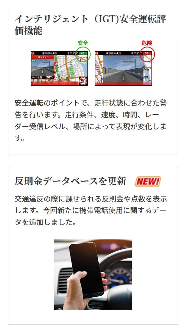 オービスは セルスター OBD2対応 GPS搭載 日本の通販はau PAY マーケット - Livtec リブテック|商品ロット 3.7インチ300mmセパレートミラーレーダー AR-6 レーダー探知機 レーザー オービス対応 無料データ更新 レコーダー