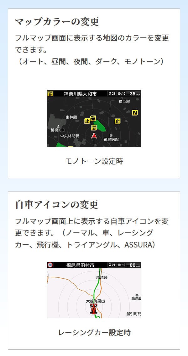 オービスは セルスター OBD2対応 GPS搭載 日本の通販はau PAY マーケット - Livtec リブテック|商品ロット 3.7インチ300mmセパレートミラーレーダー AR-6 レーダー探知機 レーザー オービス対応 無料データ更新 レコーダー