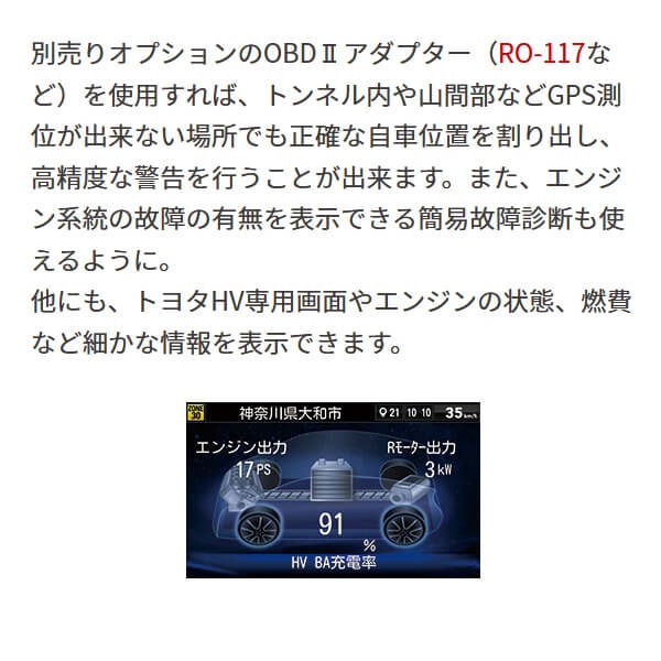 オービスは セルスター OBD2対応 GPS搭載 日本の通販はau PAY マーケット - Livtec リブテック|商品ロット 3.7インチ300mmセパレートミラーレーダー AR-6 レーダー探知機 レーザー オービス対応 無料データ更新 レコーダー