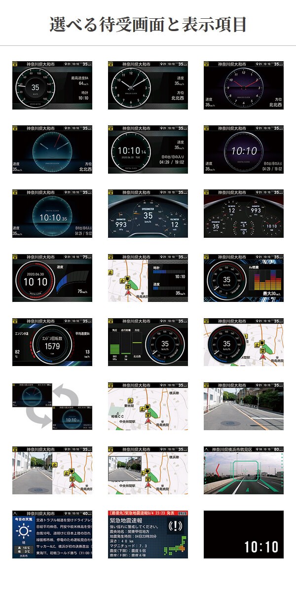 オービスは セルスター OBD2対応 GPS搭載 日本の通販はau PAY マーケット - Livtec リブテック|商品ロット 3.7インチ300mmセパレートミラーレーダー AR-6 レーダー探知機 レーザー オービス対応 無料データ更新 レコーダー