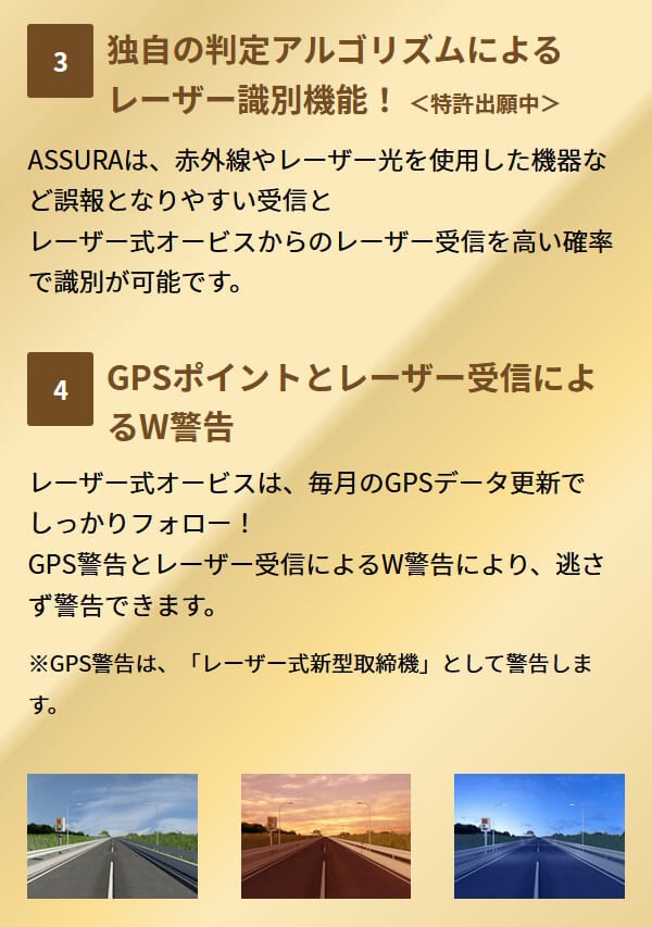 オービスは セルスター OBD2対応 GPS搭載 日本の通販はau PAY マーケット - Livtec リブテック|商品ロット 3.7インチ300mmセパレートミラーレーダー AR-6 レーダー探知機 レーザー オービス対応 無料データ更新 レコーダー