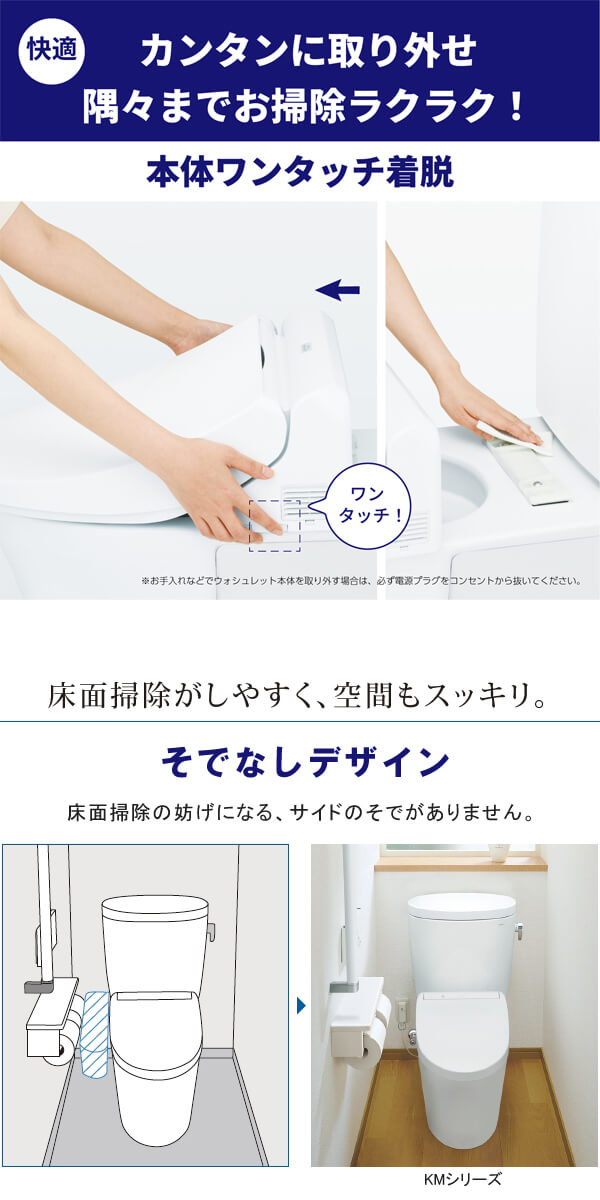 プライスダウン30 Off Toto 温水洗浄便座 ウォシュレット Tcf8gm44 Sc1 パステルアイボリー Kmシリーズ 瞬間式 暖房便座 自動開閉 節水 トートー 絶賛レビュー続出 Reformschule De