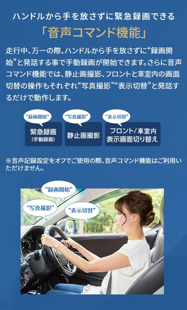 当店限定 ケンウッド 車内撮影対応 2カメラドライブレコーダー Drv Mp760 車載カメラ 音声コマンド 車室内撮影 Gps搭載 Gセンサー ドラレコ 独創的 Grupovegadiaz Com