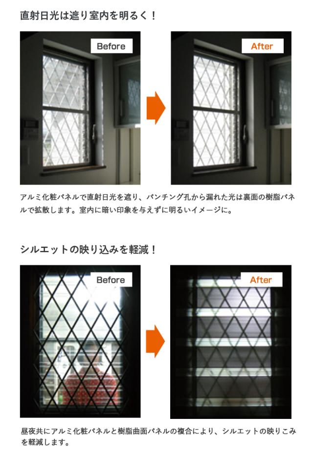 オンラインストア限定 サンシャインウォール組立式 規格品 W505 ｈ8mm ステンカラー B 04 S 北海道 沖縄県 離島部配達 日本公式品 Puebloenarmas Com