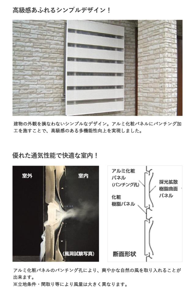 オンラインストア限定 サンシャインウォール組立式 規格品 W505 ｈ8mm ステンカラー B 04 S 北海道 沖縄県 離島部配達 日本公式品 Puebloenarmas Com
