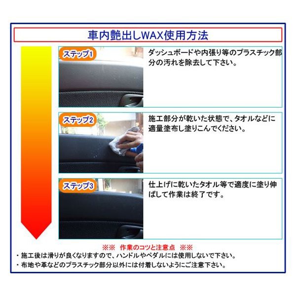 高質で安価 業務用 車内艶出しワックス 4l カーピカル 内装ツヤ出しwax プラスチック 樹脂 保護 光沢 ルークリ ルームクリーニング 人気第6位 Www Iacymperu Org